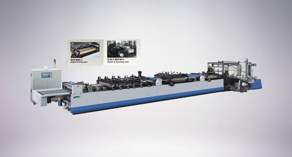 高速（三伺服）三邊封、雙自立、雙拉鏈制袋機