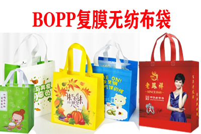 BOPP復(fù)膜無紡布凹版印刷機(jī)